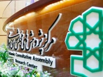 پایش بخش حقیقی اقتصاد ایران در اسفند ماه سال ۱۴۰۱ در بخش صنعت و معدن