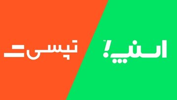 ۷۰ شرکت متقاضی راه‌اندازی تاکسی اینترنتی/ ورود شورای رقابت به تعرفه‌ها