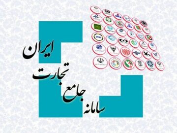 الزام استفاده از شناسه کالا در ثبت‌سفارش واردات برخی از تعرفه‌ها