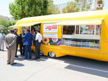 خدمت نوین فروشگاههای شهروند همزمان با نوزدهمین نمایشگاه گل و گیاه تهران به شهروندان