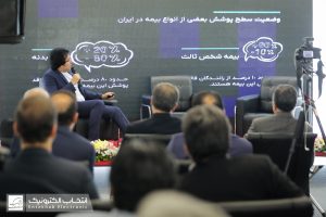 “دال”، استارتاپ گروه انتخاب در صنعت بیمه با هدف خلق ارزش‌های نو در این صنعت