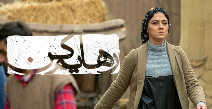 معرفی سریال نیوکمپ