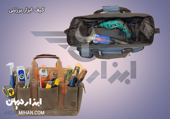 راهنمای خرید کیف ابزار و نکات مهم قبل از خرید