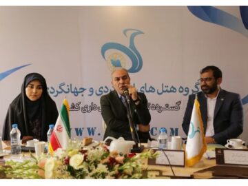 قدردانی مدیران هتل‌های ایرانگردی و جهانگردی از اقدامات و انتصابات مدیرعامل صندوق بازنشستگی کشوری