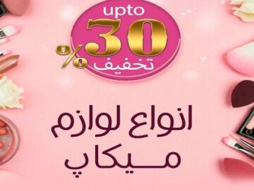 نحوه تشخیص اصل بودن لوازم ارایشی چگونه است؟