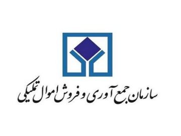 نخستین حراج تک فروشی الکترونیکی برگزار می شود