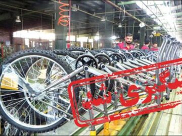 چرخ تولید در «آساک دوچرخ» کند می‌چرخد| پا در رکاب صادرات از قوچان تا آمریکای جنوبی