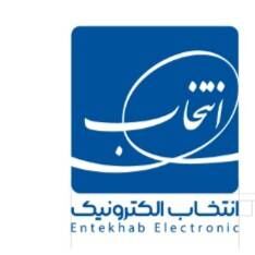 اطلاعیه رسمی گروه صنعتی انتخاب درباره مهار حادثه آتش‌سوزی در شهرک صنعتی مورچه‌خورت