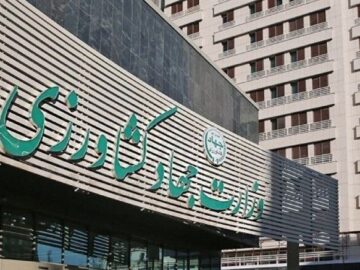 اعلام لیست قیمت ارزی کالاهای اساسی و نهاده‌های بخش کشاورزی