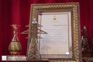 تقدیر از گروه صنعتی انتخاب الکترونیک در حوزه بهره‌وری انرژی و مصرف بهینه برق