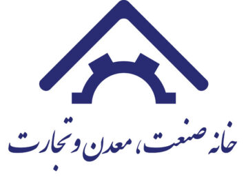 اجلاس سراسری خانه‌ های صنعت، معدن و تجارت کشور برگزار می شود