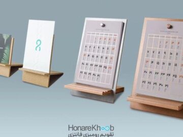 چه عواملی در قیمت تقویم رومیزی تاثیر می گذارد؟