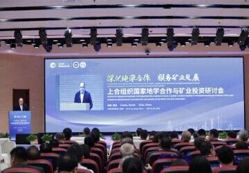 ایجاد پایگاه داده‌های علوم‌زمین کشورهای عضو شانگهای توسط ایران پیشنهاد شد