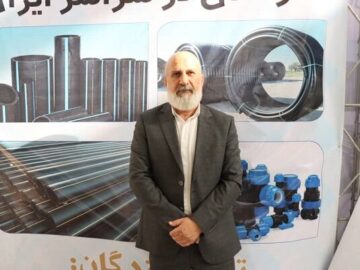 برگزاری دوره های آموزشی توسط انجمن پلی اتیلن 