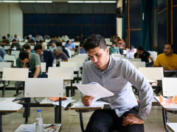 زمان دریافت کارت ورود به جلسه آزمون استخدامی وزارت بهداشت