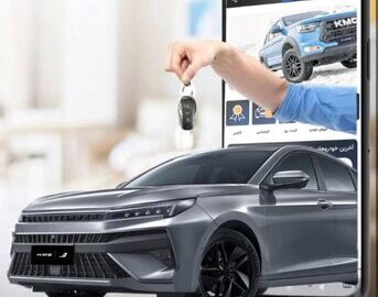 سیگما؛ تجربه خرید و فروش خودروهای کرمان موتور به سبک جدید