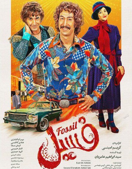 فصل دوم زخم کاری + تعداد قسمت ها، زمان پخش، خلاصه داستان تمام اپیزودها و لینک دانلود