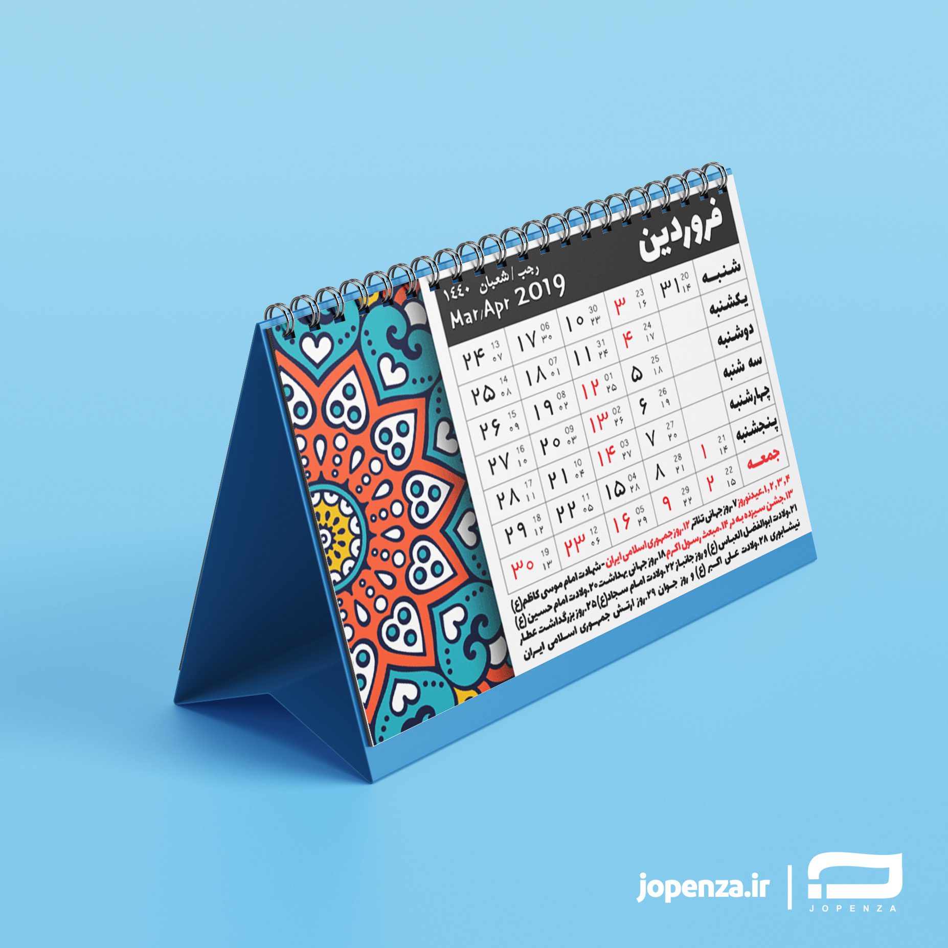 چرا سررسید و تقویم رومیزی محبوبترین هدایای تبلیغاتی هستند ؟