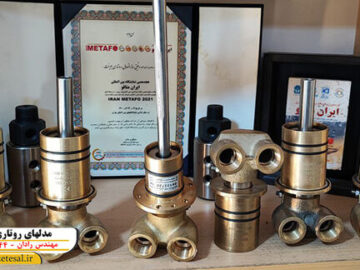 آشنایی با روتاری جوینت