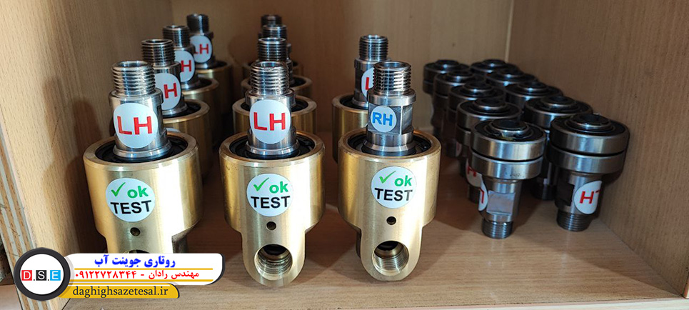 آشنایی با روتاری جوینت