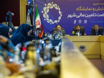 راه اندازی سامانه قیمت تمام شده درشهرداری تهران