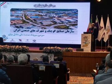 ورود دانش بنیان ها به شهرکهای صنعتی؛ ۲۶۰هکتار به زیست بوم علم و فناوری در شهرک های صنعتی اضافه میشود