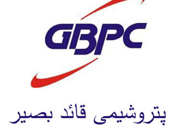 کاهش سوددهی در نماد شبصیر ادامه دار خواهد بود| هزینه های قائد بصیر به طرز غیر متعارفی بالا رفته است