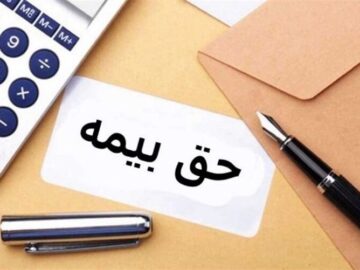 خرید کالا، تجهیزات و ماشین‌آلات از پرداخت حق‌بیمه معاف شد