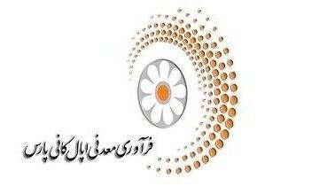 سهام اپال را به حال خود رها نکنید! سقوط نرخ سود سازی و بازدهی منفی قیمت