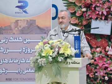 آغاز پروژه جدید هلدینگ رایزکو در منطقه ویژه اقتصادی بم