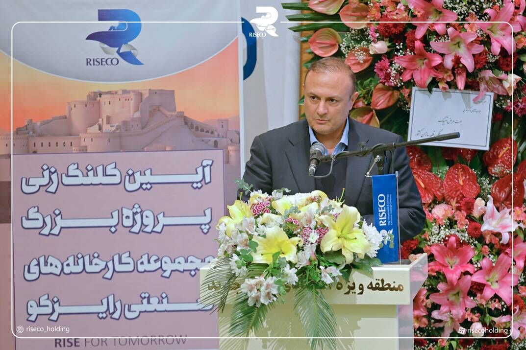 آغاز پروژه جدید هلدینگ رایزکو در منطقه ویژه اقتصادی بم