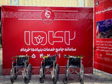اهدای تجهیزات توان‌بخشی به ۱۲۰۰ معلول در جنوب کشور| تقدیم ۸۷۷ کلاس درس به دانش‌آموزان محروم منطقه