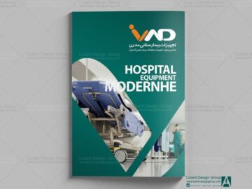 طراحی کاتالوگ