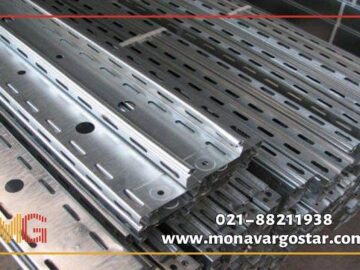 مشخصات خرید سینی کابل، نردبان کابل و ساپورت های تاسیسات از منور گستر