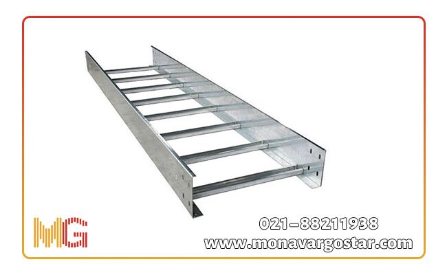 نردبان کابل