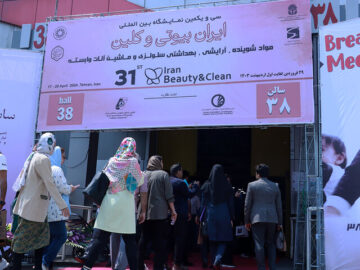 سی و یکمین نمایشگاه ایران بیوتی و کلین؛ ظرفیت های صادراتی صنعت آرایشی و بهداشتی ایران